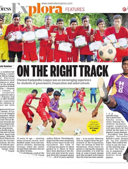 Kalpandu League Chennai